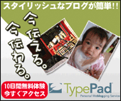 typepad.gif