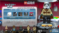 lego.jpg